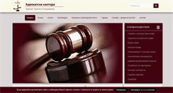 Desktop Screenshot of law-firm-bg.com