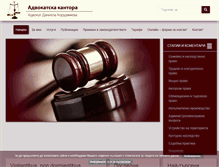 Tablet Screenshot of law-firm-bg.com